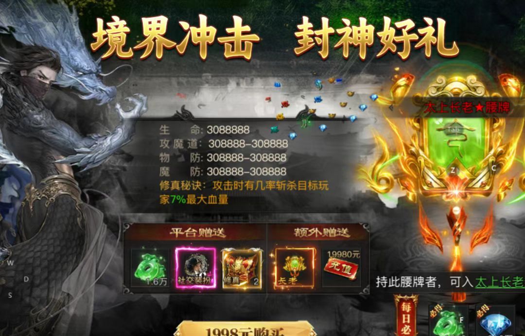 烈焰觉醒第15大陆玩法攻略