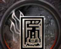 烈焰觉醒道士技能效果详情