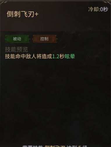 龙渊王座暗影刺客技能解析及玩法攻略