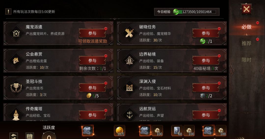 龙渊王座保姆级新手指南