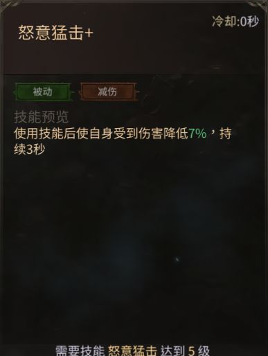 龙渊王座雷霆战士技能及玩法介绍