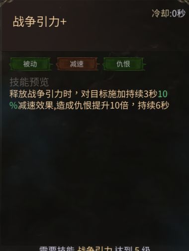 龙渊王座雷霆战士技能及玩法介绍