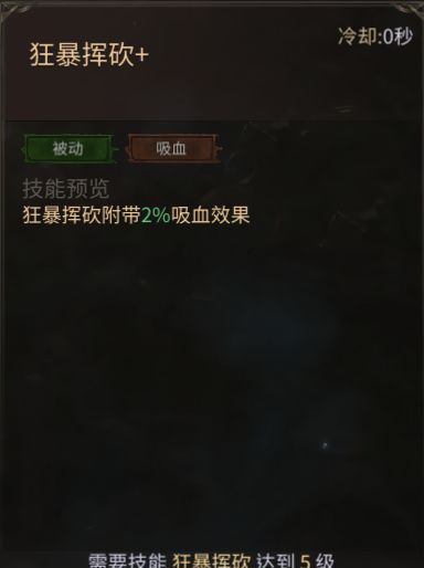 龙渊王座雷霆战士技能及玩法介绍