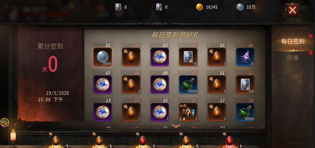 《龙渊王座》首测玩法亮点一览