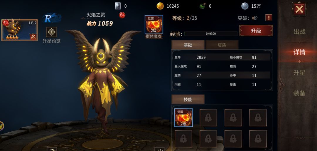 《龙渊王座》首测玩法亮点一览