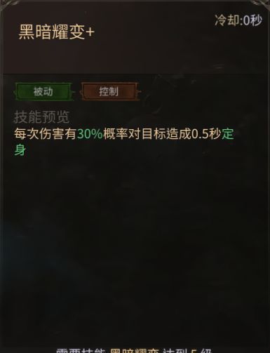 龙渊王座神圣祭司介绍与解析