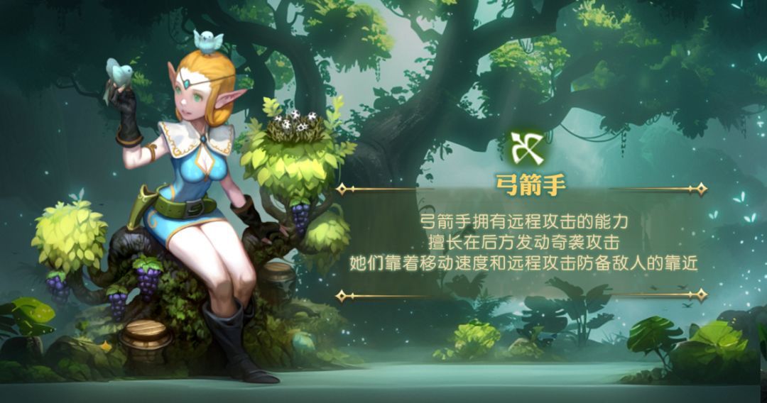 龙之谷：启程各职业龙玉镶嵌攻略