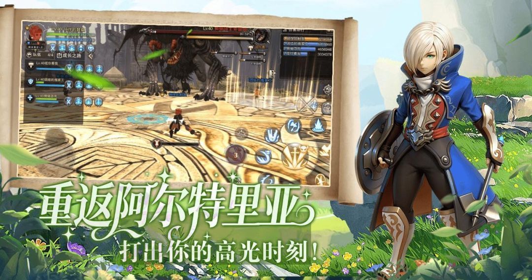 龙之谷：启程各职业龙玉镶嵌攻略