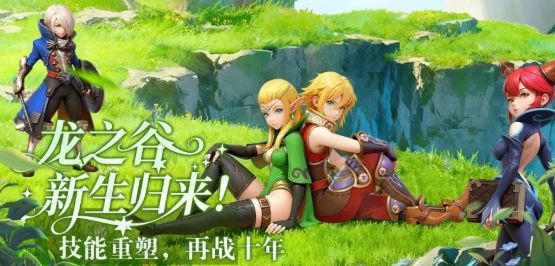 龙之谷启程全职业实测指南