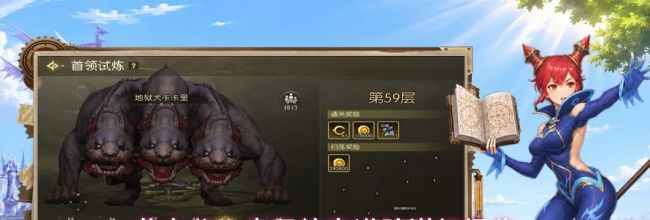 龙之谷:启程纹章进阶详细操作
