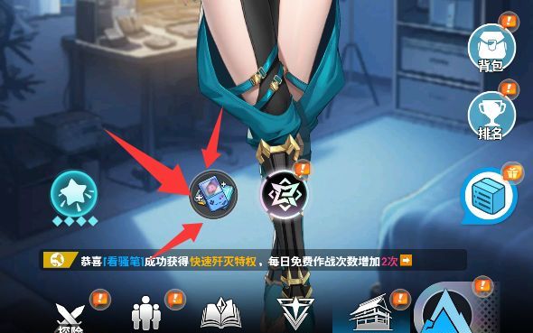 《来自黑洞的旅人》巨型土拨鼠BOSS必过攻略