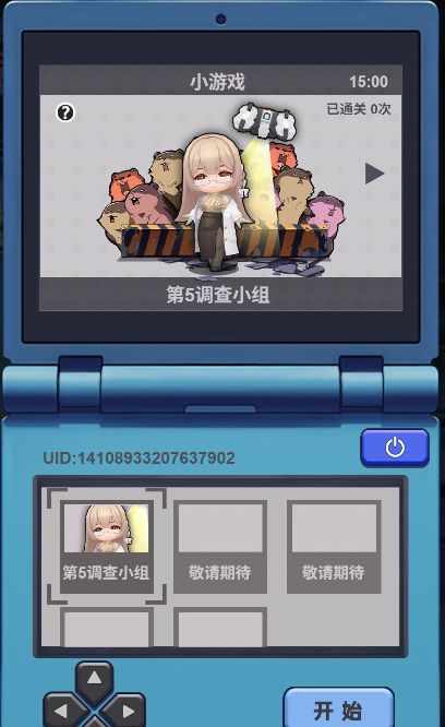 《来自黑洞的旅人》巨型土拨鼠BOSS必过攻略