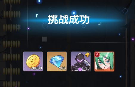 《来自黑洞的旅人》巨型土拨鼠BOSS必过攻略