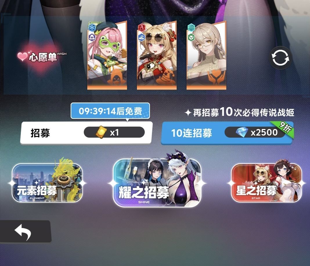 来自黑洞的旅人前期角色及过度阵容推荐