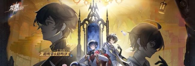 《龙族：卡塞尔之门》新手角色抽取推荐