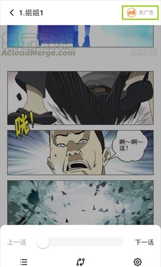 栗子漫画app官网入口