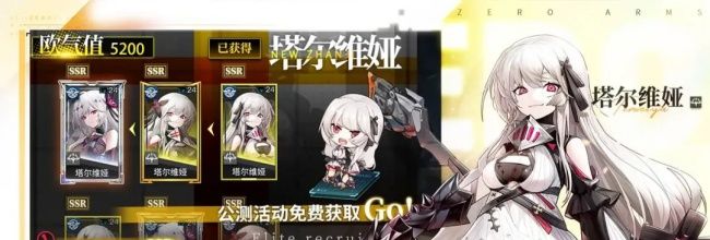零之战线新手角色推荐