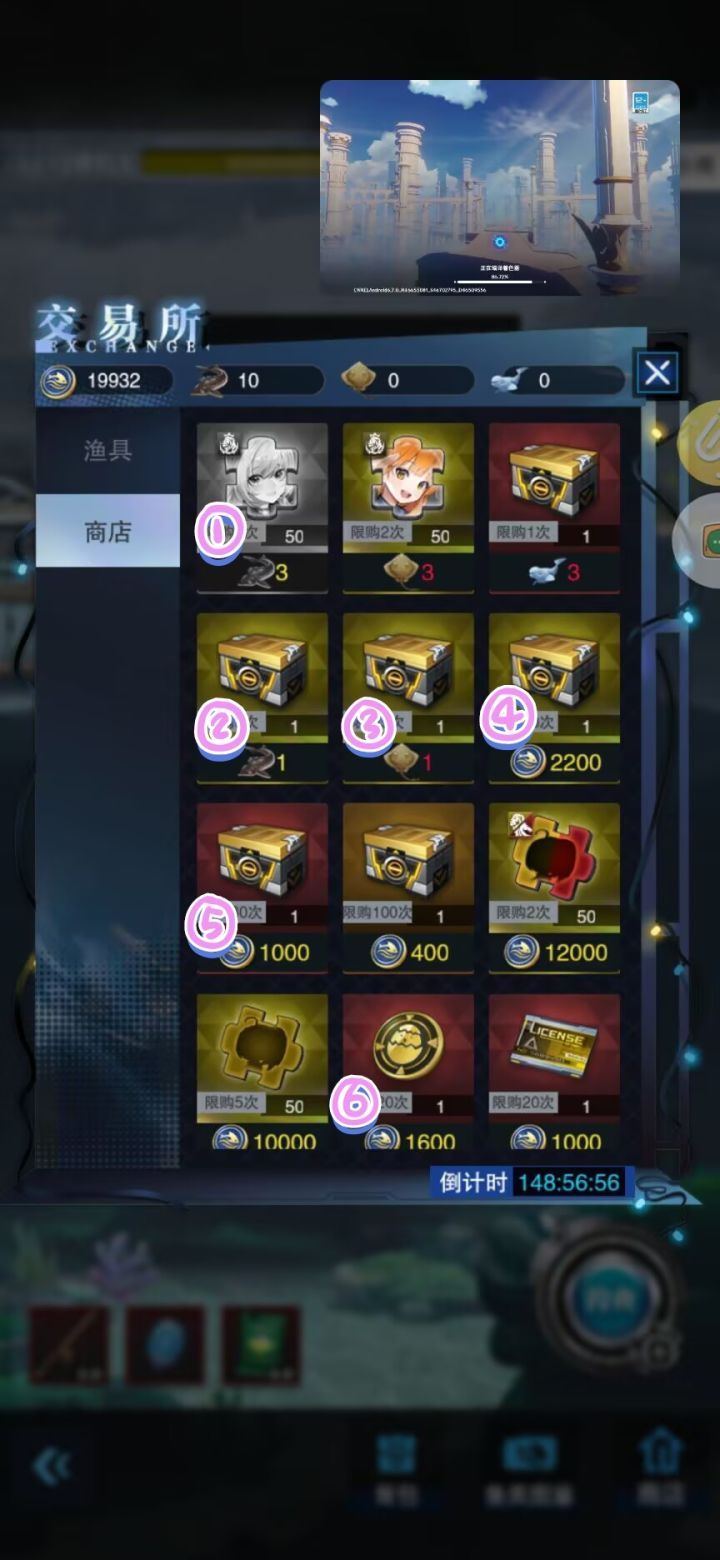 零之战线资源兑换建议
