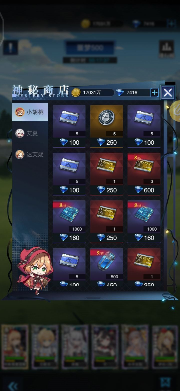 零之战线资源兑换建议