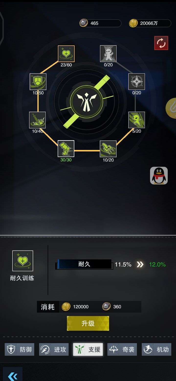 零之战线资源兑换建议
