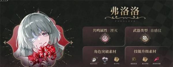 鸣潮2.5版更新内容汇总