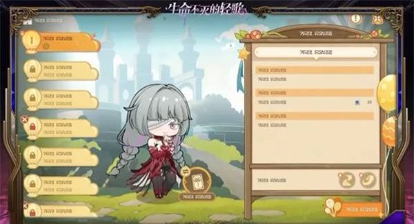 鸣潮2.5版更新内容汇总