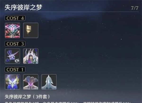 鸣潮2.5版更新内容汇总