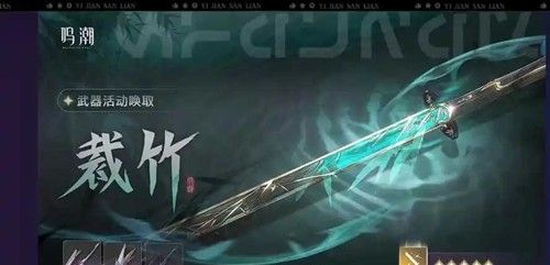 《鸣潮》3.2版本前瞻时间介绍