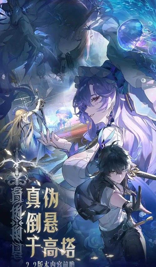 《鸣潮》3.2版本前瞻时间介绍