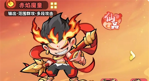 《魔宠降临》白眉元帅阵容搭配推荐