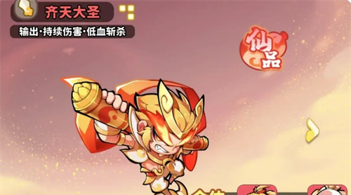《魔宠降临》白眉元帅阵容搭配推荐