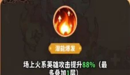 《魔宠降临》珞珈尊者技能属性介绍