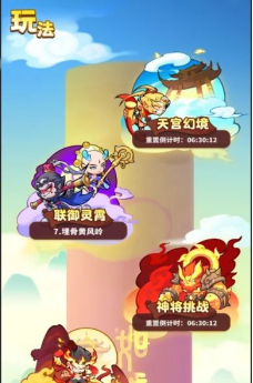 《魔宠降临》联御灵霄玩法攻略