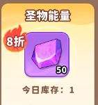 《魔宠降临》商城兑换推荐