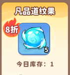 《魔宠降临》商城兑换推荐