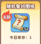 《魔宠降临》商城兑换推荐