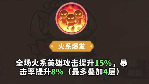 《魔宠降临》太乙真人技能介绍