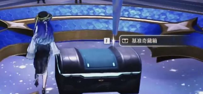 鸣潮隐海试验场隐藏宝箱位置