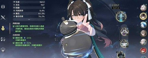 《鸣潮》折枝声骸套装与武器选择推荐