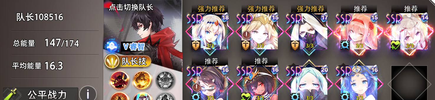 《梦的第七章》神迹双子座上弦深度攻略