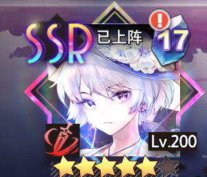 《梦的第七章》神迹双子座上弦深度攻略