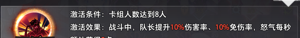 《梦的第七章》神迹双子座上弦深度攻略