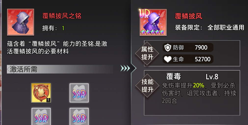 《梦的第七章》神迹双子座上弦深度攻略