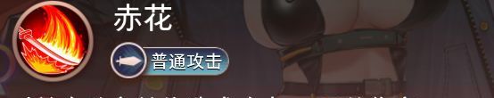 《梦的第七章》细川遥玩法攻略