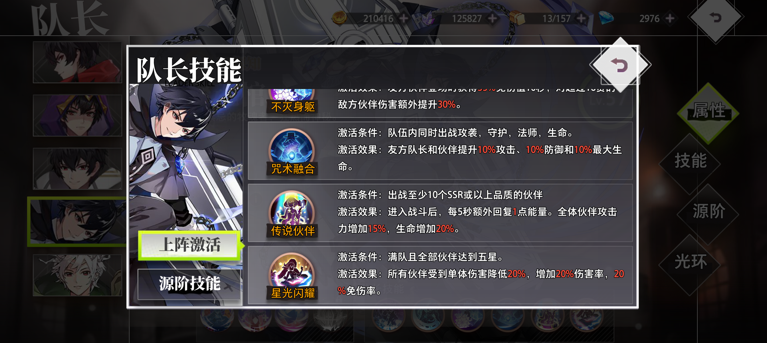 《梦的第七章》新手开荒流派角色推荐