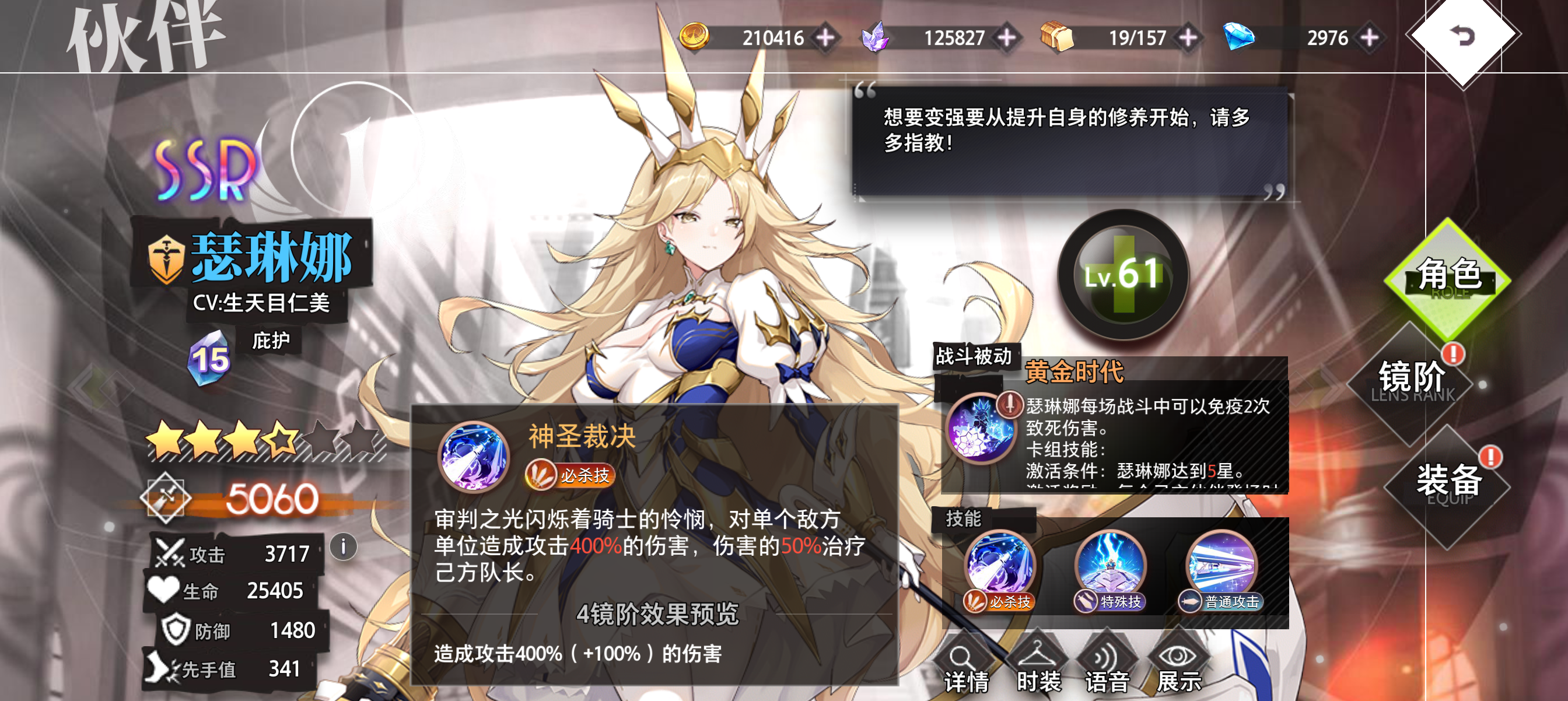 《梦的第七章》新手开荒流派角色推荐