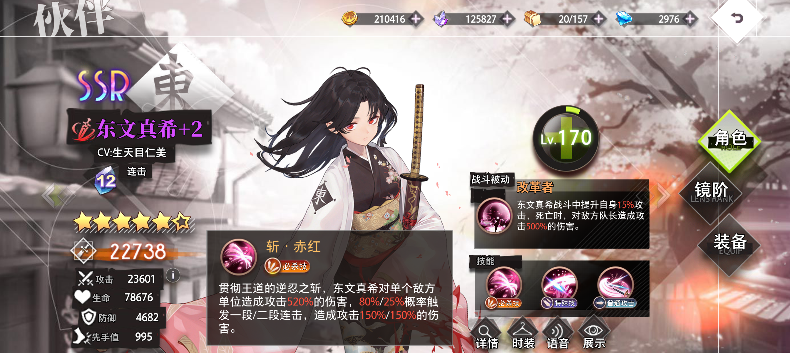 《梦的第七章》新手开荒流派角色推荐