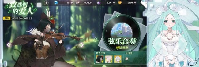 《梦的第七章》新手开荒流派角色推荐