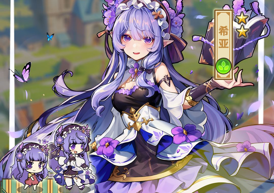 《魔法祈幻界》希亚技能升级全攻略
