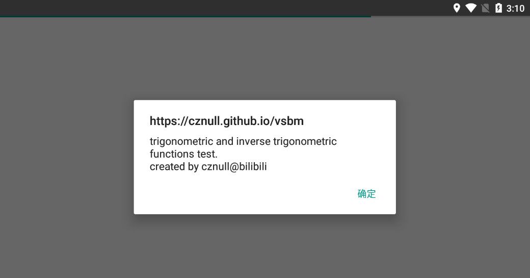 蘑菇病毒测试网站入口官网